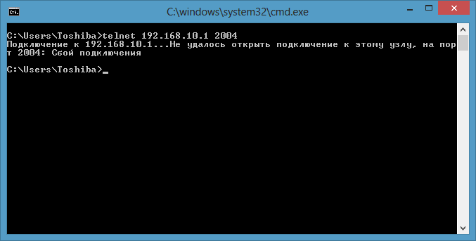 Выпонение telnet в консоли Windows