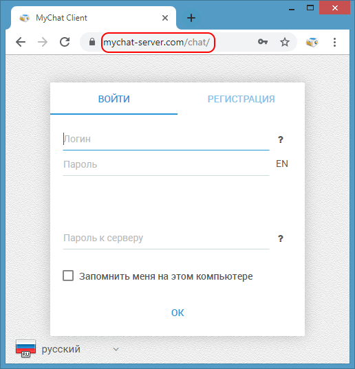 WEB-версия MyChat Client